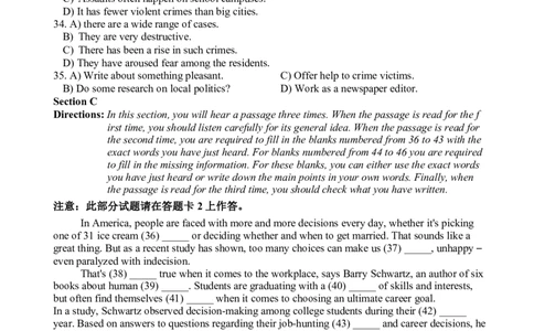 2011年6月英语六级听力真题_英语四六级保存避免失效_最新更新，视频都在这_2026、6月四级速转存易和谐_新大学英语2025.6月4.6级真题_六级真题_六级听力专项_2010-2015_2011.06六级