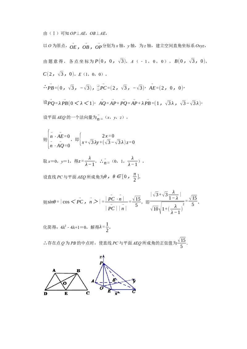 专题12空间向量在立体几何中的应用题型归纳讲义-2022届高三数学一轮复习（解析版）_新高考复习资料_2022年新高考资料_2022届高三数学一轮复习：题型归纳讲义（原卷版+解析版）8.1更新