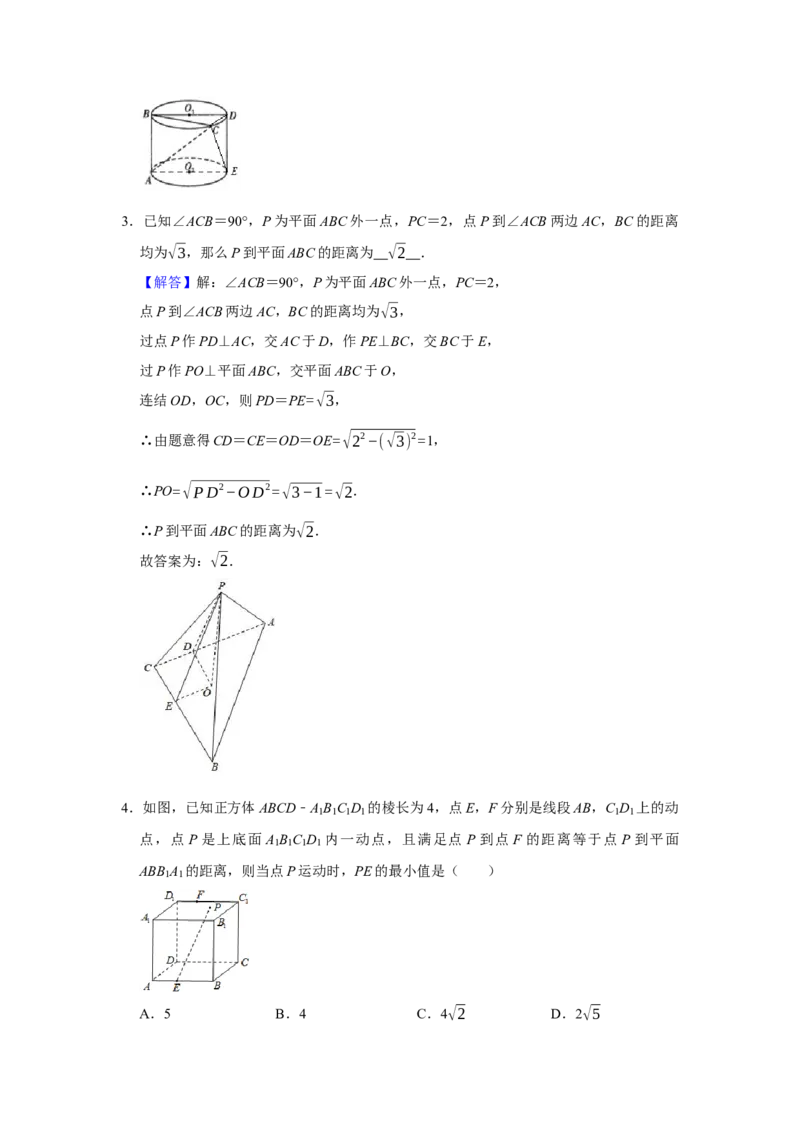 专题12空间向量在立体几何中的应用题型归纳讲义-2022届高三数学一轮复习（解析版）_新高考复习资料_2022年新高考资料_2022届高三数学一轮复习：题型归纳讲义（原卷版+解析版）8.1更新