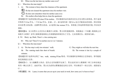 2014年12月英语四级真题答案及解析（卷一）_英语四六级保存避免失效_最新更新，视频都在这_2026、6月四级速转存易和谐_新大学英语2025.6月4.6级真题_※1.四级历年真题、解析及听力