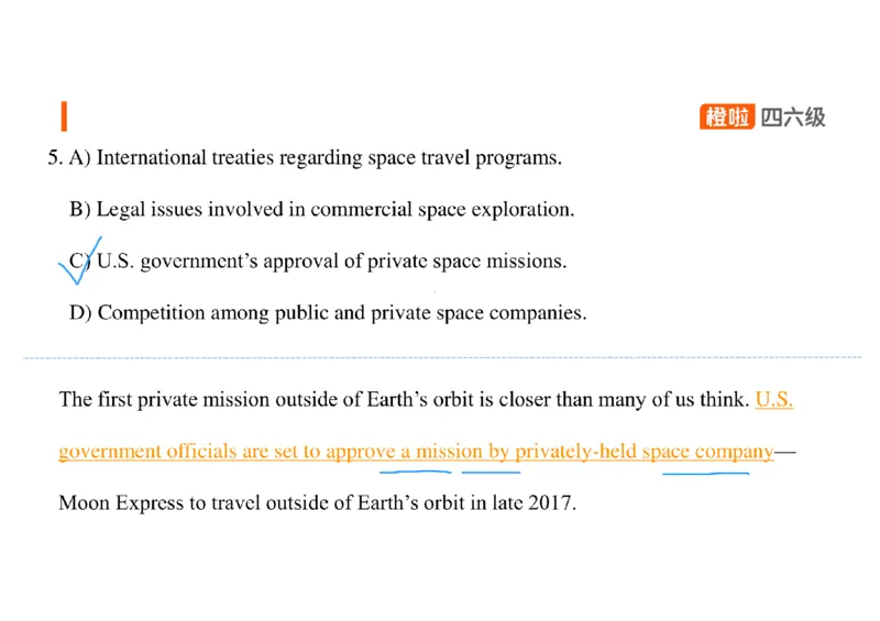 05.听力精讲5_英语四六级保存避免失效_最新更新，视频都在这_2026、6月四级速转存易和谐_0、2025年12月四级_06.橙啦四级全程班石雷鹏_03.解题技巧+专项带练_01.听力精讲_资料
