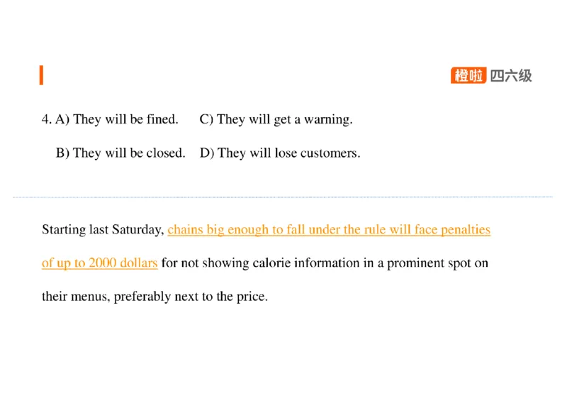 05.听力精讲5_英语四六级保存避免失效_最新更新，视频都在这_2026、6月四级速转存易和谐_0、2025年12月四级_06.橙啦四级全程班石雷鹏_03.解题技巧+专项带练_01.听力精讲_资料