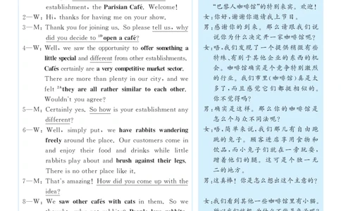 2018.06英语六级考试第2套解析_英语四六级保存避免失效_最新更新，视频都在这_2026，6月六级速转存易和谐_0、2025年12月六级_00.学丞六级全程班刘晓燕_00讲义资料_六级历年真题汇总