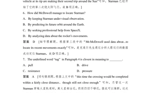 阅读理解专项练二（说明文+外刊阅读）-2022年新高考英语二轮复习提分秘籍_03高考英语_新高考复习资料_2022年新高考资料_2022年新高考英语二轮复习_2022年新高考英语二轮专题复习提分秘籍