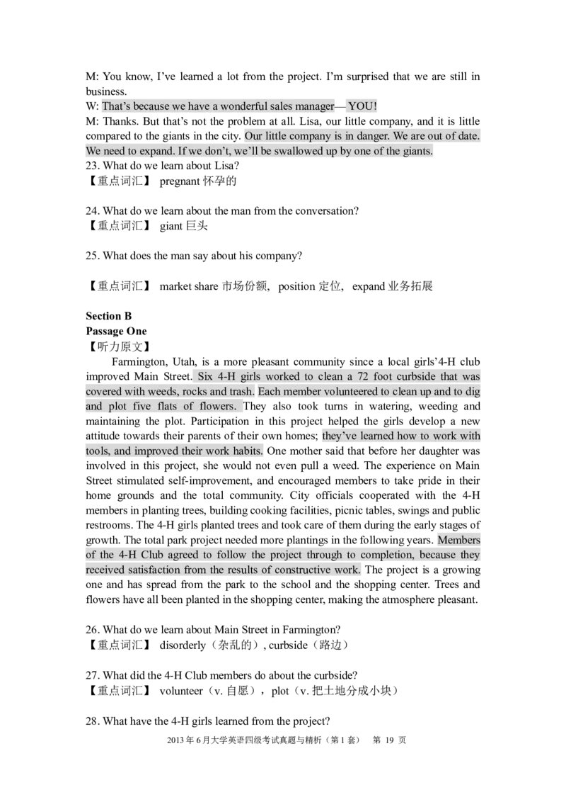 2013年6月四级考试真题与精析(第1套)_英语四六级保存避免失效_最新更新，视频都在这_2026、6月四级速转存易和谐_新大学英语2025.6月4.6级真题_※1.四级历年真题、解析及听力_2013年6月CET4