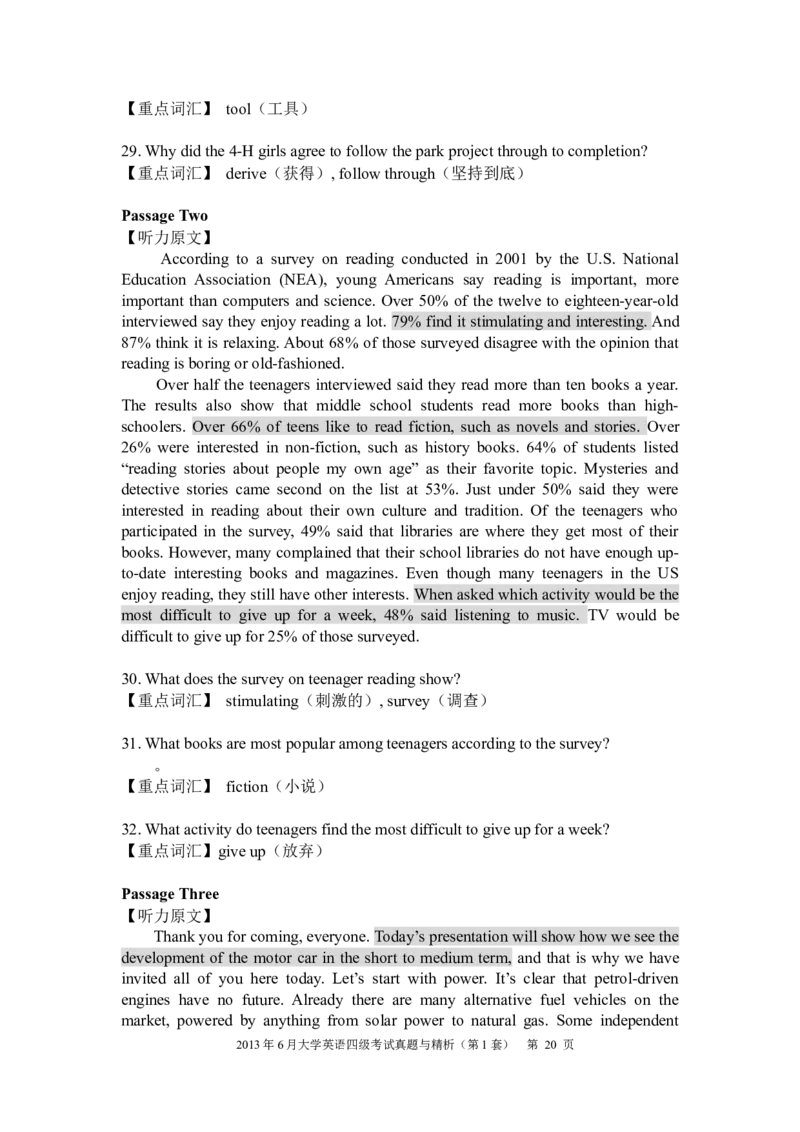 2013年6月四级考试真题与精析(第1套)_英语四六级保存避免失效_最新更新，视频都在这_2026、6月四级速转存易和谐_新大学英语2025.6月4.6级真题_※1.四级历年真题、解析及听力_2013年6月CET4