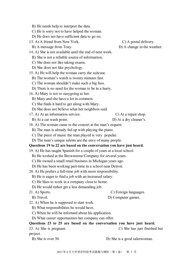 2013年6月四级考试真题与精析(第1套)_英语四六级保存避免失效_最新更新，视频都在这_2026、6月四级速转存易和谐_新大学英语2025.6月4.6级真题_※1.四级历年真题、解析及听力_2013年6月CET4