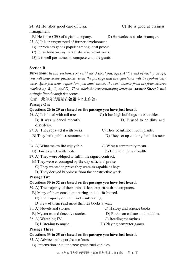 2013年6月四级考试真题与精析(第1套)_英语四六级保存避免失效_最新更新，视频都在这_2026、6月四级速转存易和谐_新大学英语2025.6月4.6级真题_※1.四级历年真题、解析及听力_2013年6月CET4