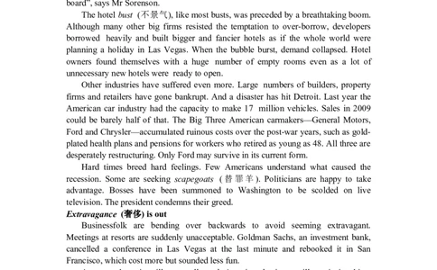 2013年6月四级考试真题与精析(第1套)_英语四六级保存避免失效_最新更新，视频都在这_2026、6月四级速转存易和谐_新大学英语2025.6月4.6级真题_※1.四级历年真题、解析及听力_2013年6月CET4