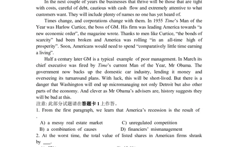 2013年6月四级考试真题与精析(第1套)_英语四六级保存避免失效_最新更新，视频都在这_2026、6月四级速转存易和谐_新大学英语2025.6月4.6级真题_※1.四级历年真题、解析及听力_2013年6月CET4