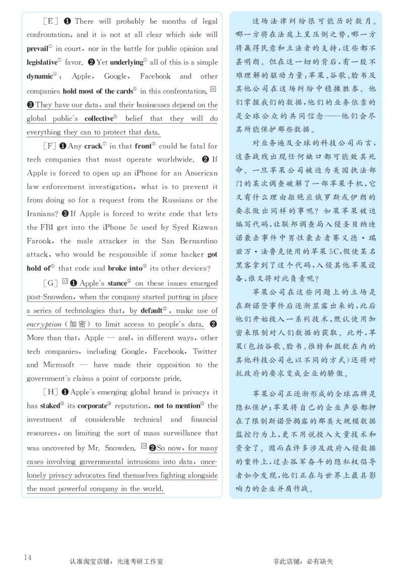 2017.12英语六级考试第3套解析_英语四六级保存避免失效_最新更新，视频都在这_2026，6月六级速转存易和谐_0、2025年12月六级_00.学丞六级全程班刘晓燕_00讲义资料_六级历年真题汇总