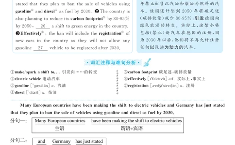 2017.12英语六级考试第3套解析_英语四六级保存避免失效_最新更新，视频都在这_2026，6月六级速转存易和谐_0、2025年12月六级_00.学丞六级全程班刘晓燕_00讲义资料_六级历年真题汇总