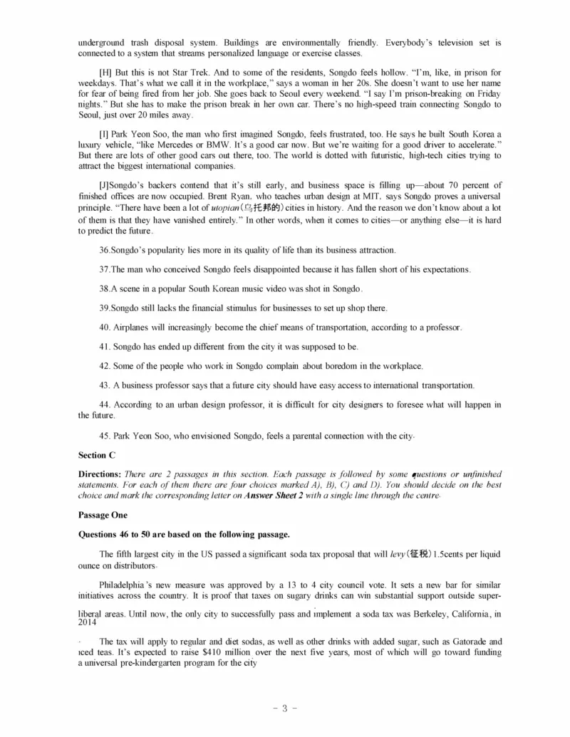 2019年12月四级真题第三套_英语四六级保存避免失效_最新更新，视频都在这_2026、6月四级速转存易和谐_新大学英语2025.6月4.6级真题_※1.四级历年真题、解析及听力_2.2017-2024年（新题型）