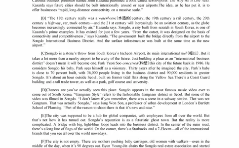 2019年12月四级真题第三套_英语四六级保存避免失效_最新更新，视频都在这_2026、6月四级速转存易和谐_新大学英语2025.6月4.6级真题_※1.四级历年真题、解析及听力_2.2017-2024年（新题型）