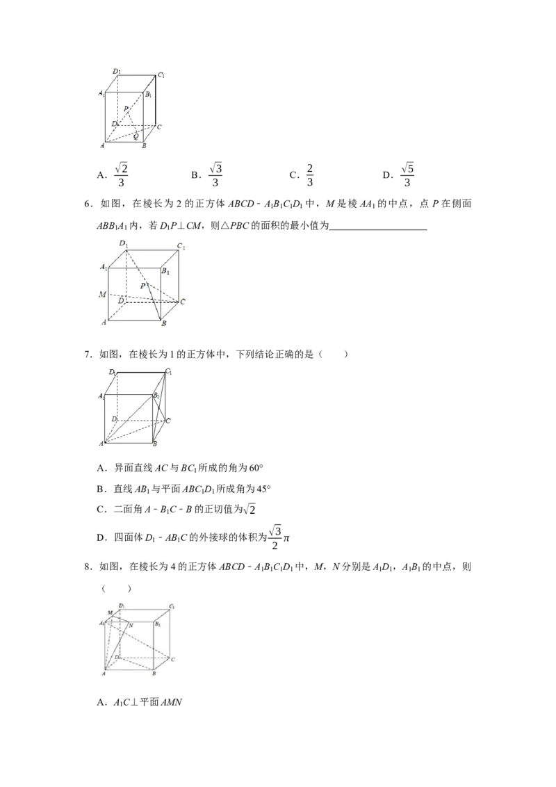 专题12空间向量在立体几何中的应用题型归纳讲义-2022届高三数学一轮复习（原卷版）_新高考复习资料_2022年新高考资料_2022届高三数学一轮复习：题型归纳讲义（原卷版+解析版）8.1更新
