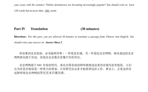 2020年09月四级真题第3套_英语四六级保存避免失效_最新更新，视频都在这_2026，6月六级速转存易和谐_0、2025年12月六级_00.学丞六级全程班刘晓燕_00讲义资料_四六级历年真题汇总(1)
