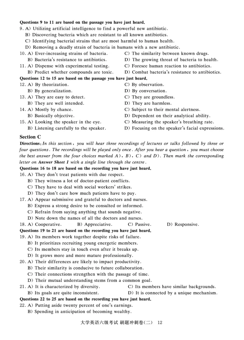 2022年9月-2020年12月六级真题8套_英语四六级保存避免失效_最新更新，视频都在这_2026、6月四级速转存易和谐_0、2025年12月四级_00.学丞四级全程班刘晓燕_00讲义资料_六级历年真题汇总