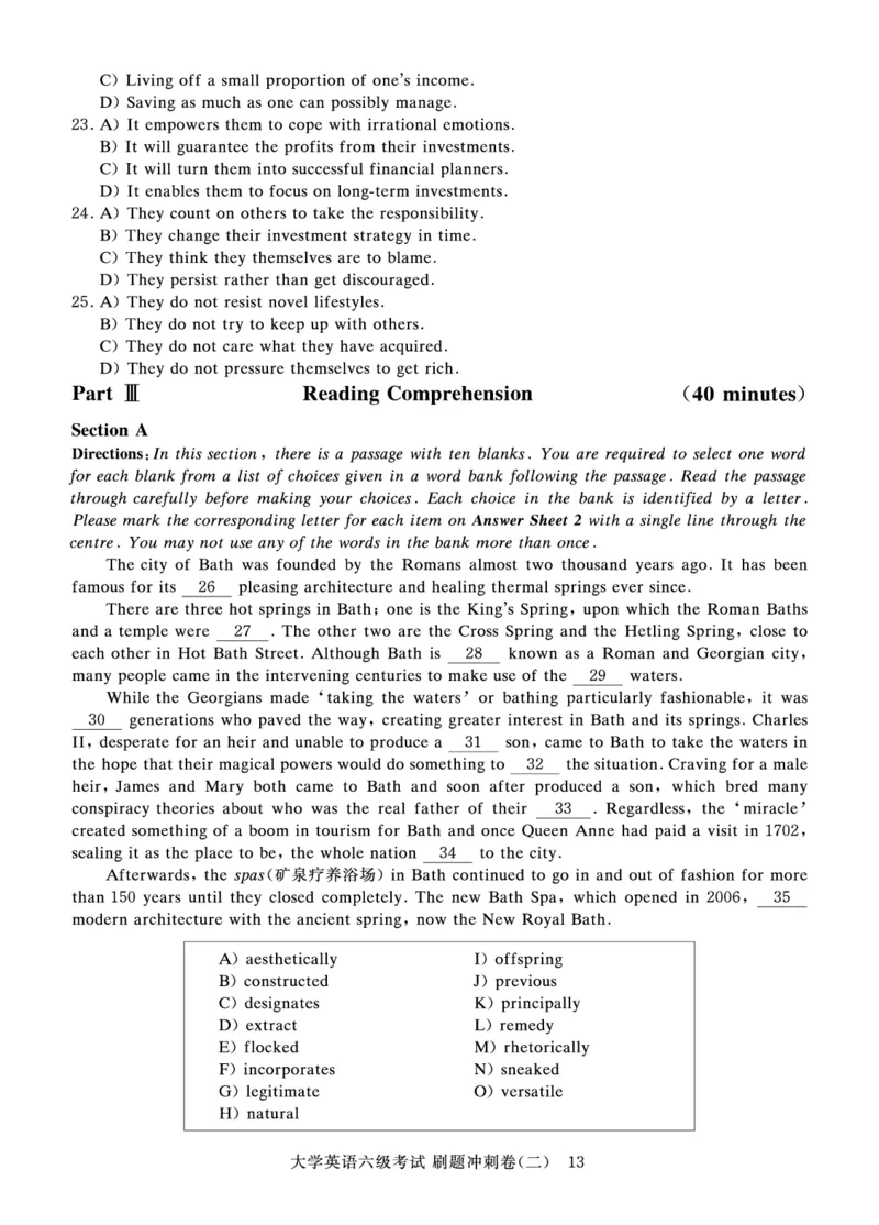 2022年9月-2020年12月六级真题8套_英语四六级保存避免失效_最新更新，视频都在这_2026、6月四级速转存易和谐_0、2025年12月四级_00.学丞四级全程班刘晓燕_00讲义资料_六级历年真题汇总