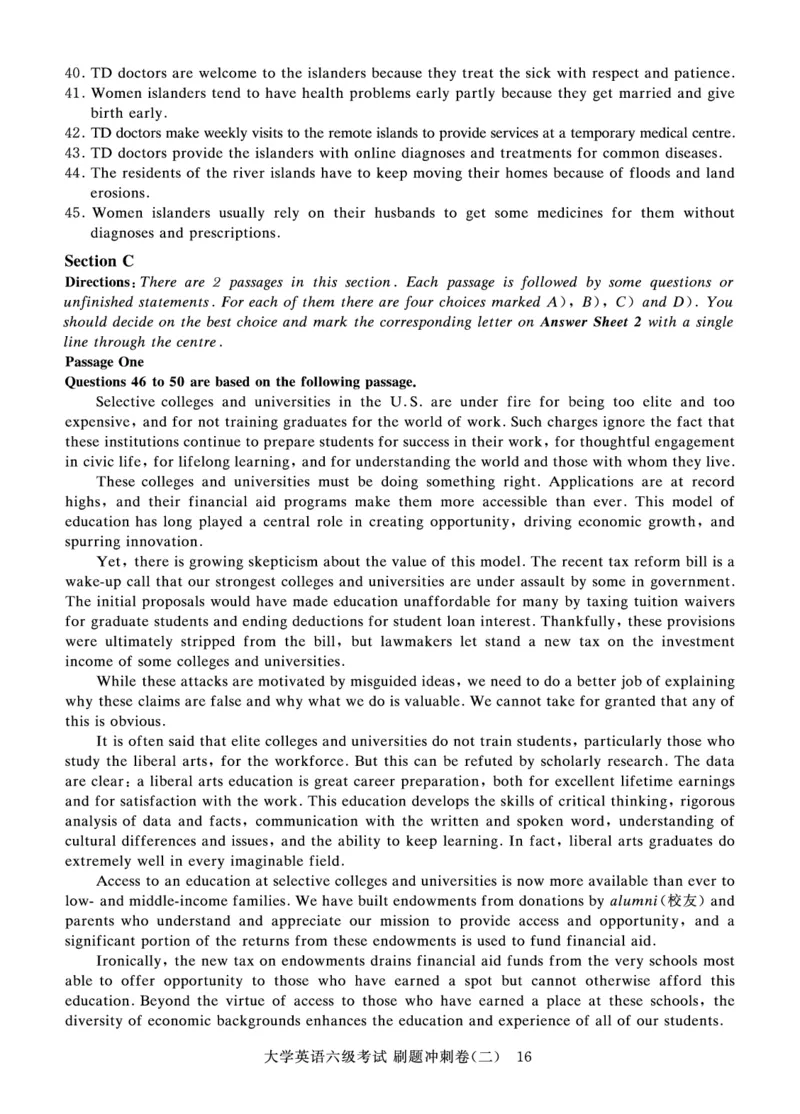 2022年9月-2020年12月六级真题8套_英语四六级保存避免失效_最新更新，视频都在这_2026、6月四级速转存易和谐_0、2025年12月四级_00.学丞四级全程班刘晓燕_00讲义资料_六级历年真题汇总