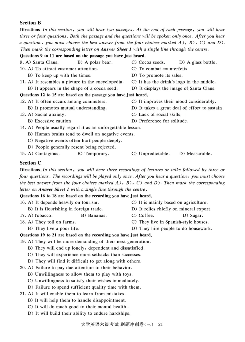 2022年9月-2020年12月六级真题8套_英语四六级保存避免失效_最新更新，视频都在这_2026、6月四级速转存易和谐_0、2025年12月四级_00.学丞四级全程班刘晓燕_00讲义资料_六级历年真题汇总