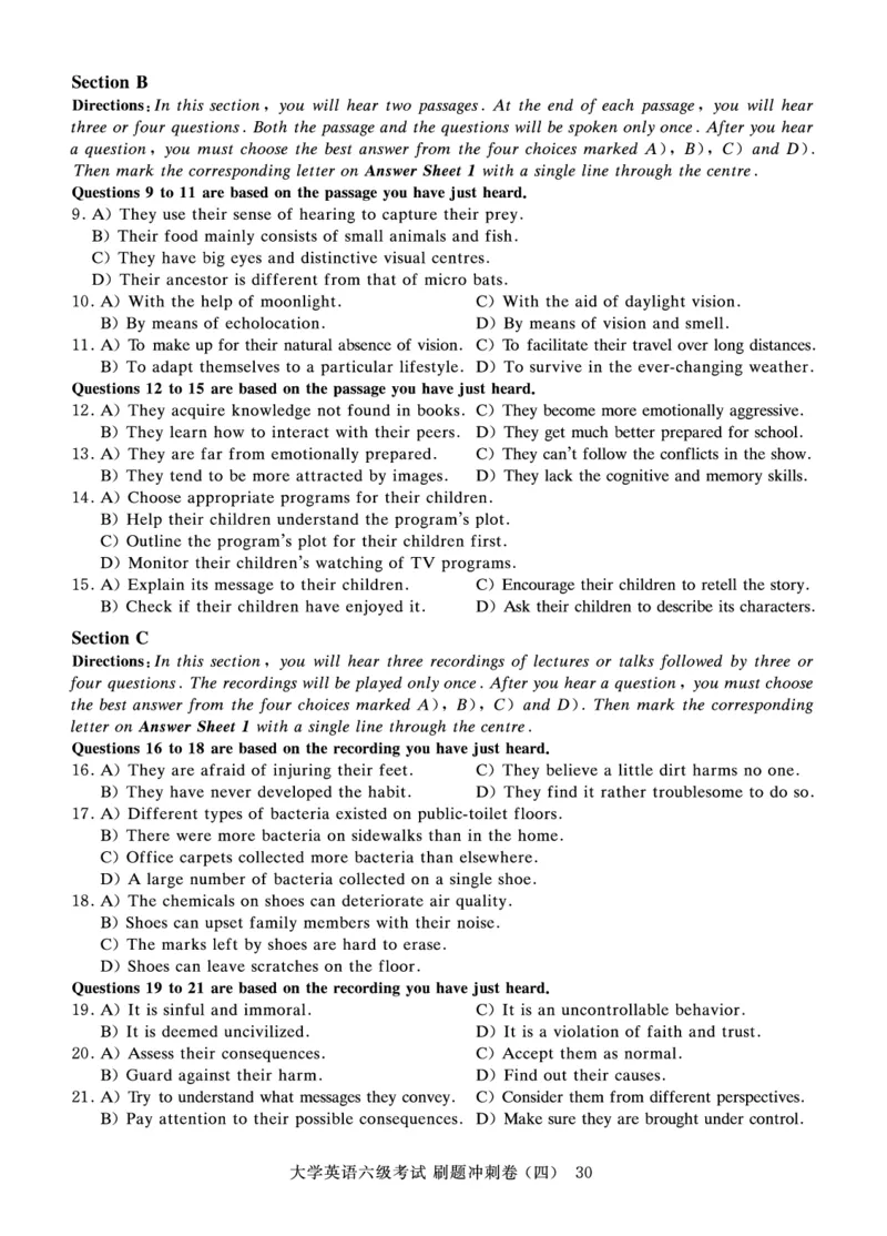 2022年9月-2020年12月六级真题8套_英语四六级保存避免失效_最新更新，视频都在这_2026、6月四级速转存易和谐_0、2025年12月四级_00.学丞四级全程班刘晓燕_00讲义资料_六级历年真题汇总