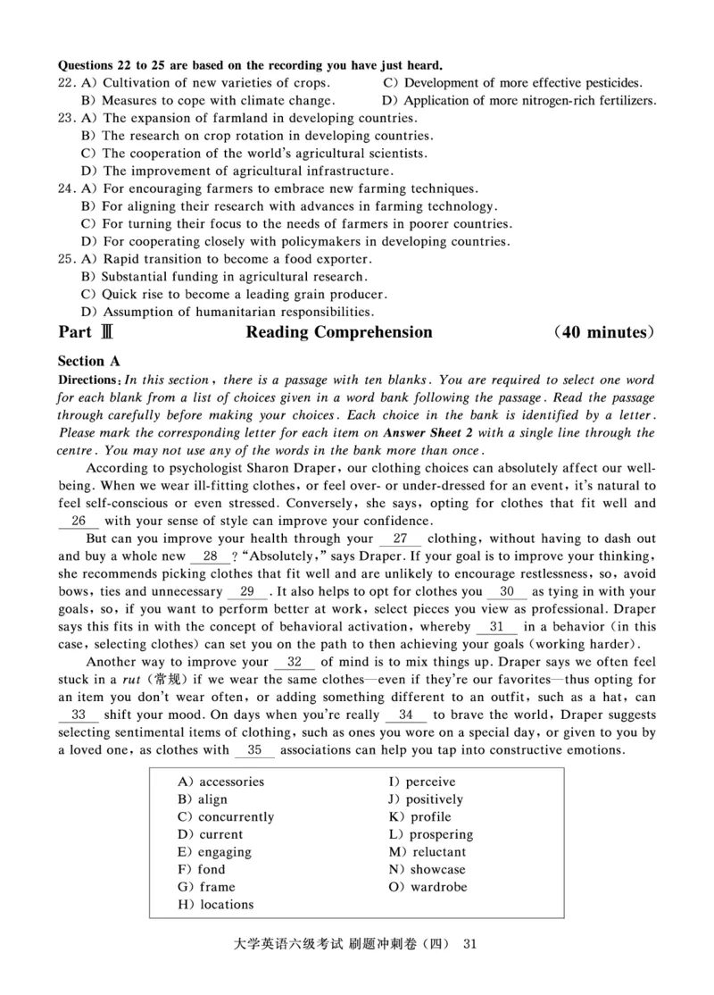 2022年9月-2020年12月六级真题8套_英语四六级保存避免失效_最新更新，视频都在这_2026、6月四级速转存易和谐_0、2025年12月四级_00.学丞四级全程班刘晓燕_00讲义资料_六级历年真题汇总