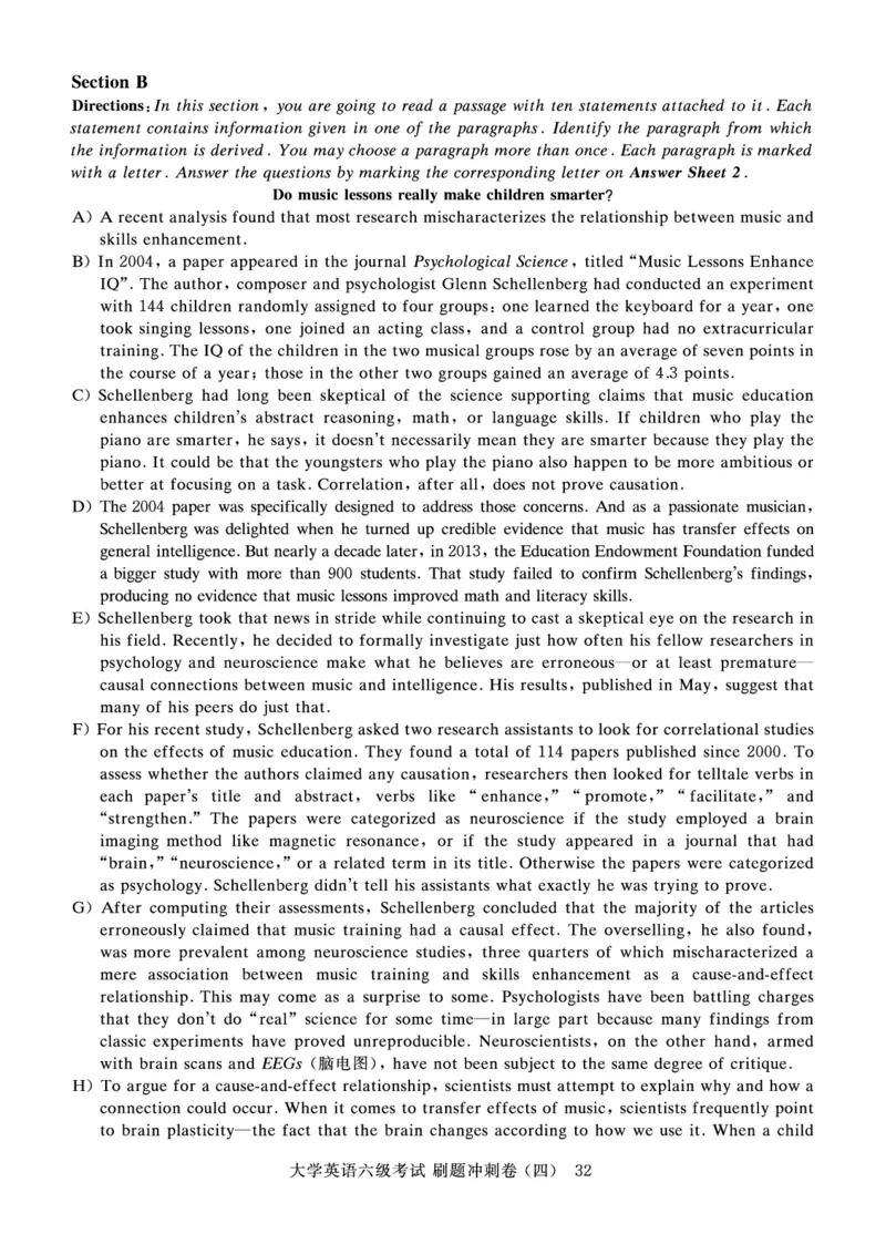 2022年9月-2020年12月六级真题8套_英语四六级保存避免失效_最新更新，视频都在这_2026、6月四级速转存易和谐_0、2025年12月四级_00.学丞四级全程班刘晓燕_00讲义资料_六级历年真题汇总