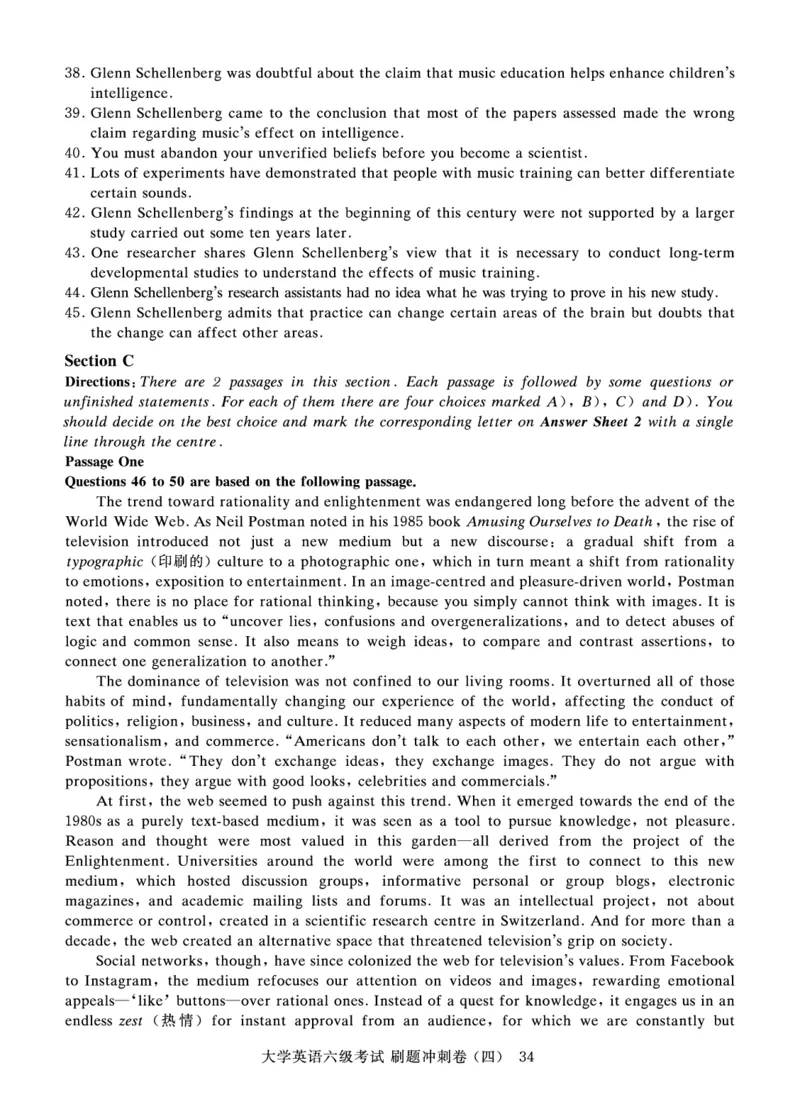 2022年9月-2020年12月六级真题8套_英语四六级保存避免失效_最新更新，视频都在这_2026、6月四级速转存易和谐_0、2025年12月四级_00.学丞四级全程班刘晓燕_00讲义资料_六级历年真题汇总