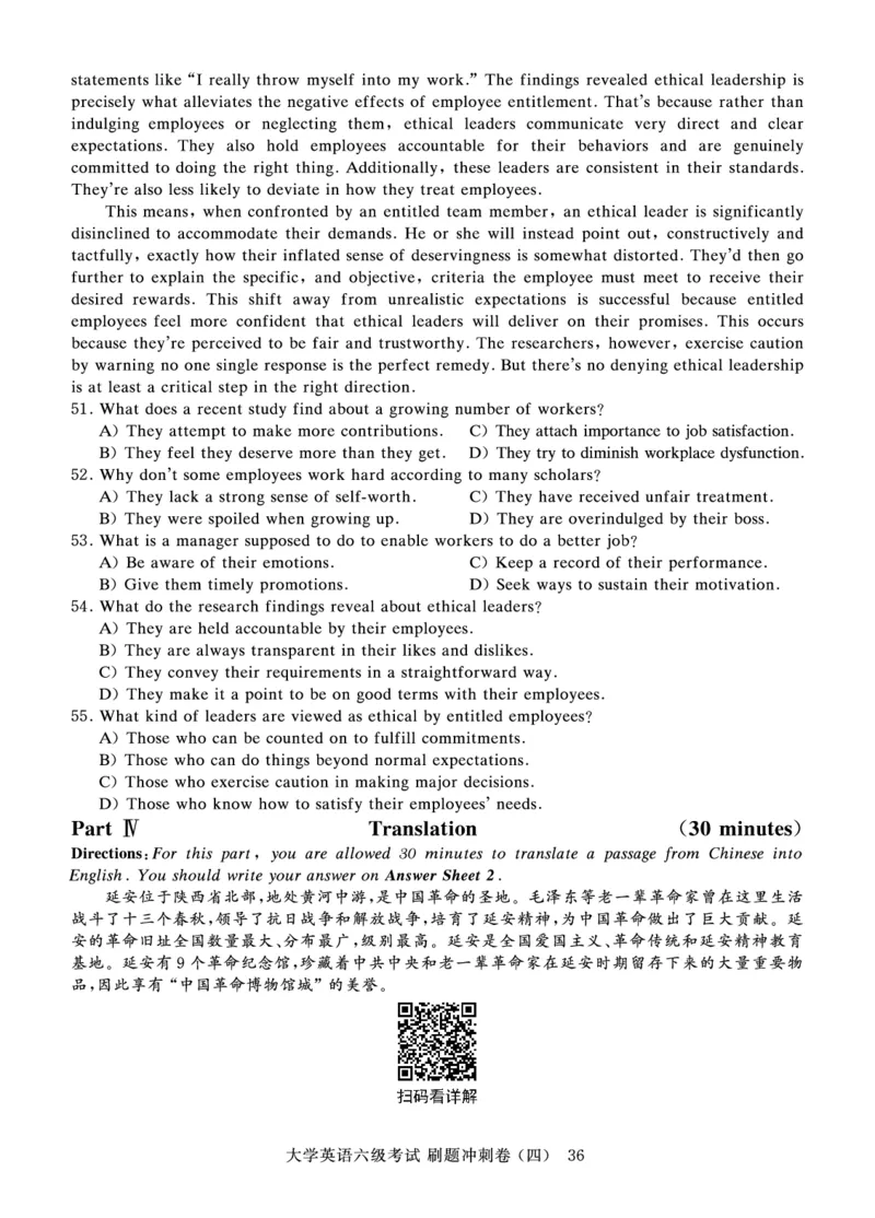 2022年9月-2020年12月六级真题8套_英语四六级保存避免失效_最新更新，视频都在这_2026、6月四级速转存易和谐_0、2025年12月四级_00.学丞四级全程班刘晓燕_00讲义资料_六级历年真题汇总