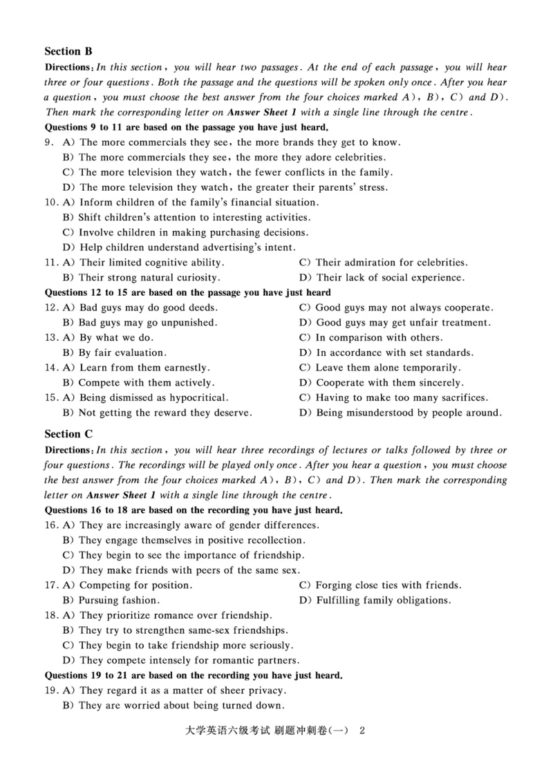 2022年9月-2020年12月六级真题8套_英语四六级保存避免失效_最新更新，视频都在这_2026、6月四级速转存易和谐_0、2025年12月四级_00.学丞四级全程班刘晓燕_00讲义资料_六级历年真题汇总