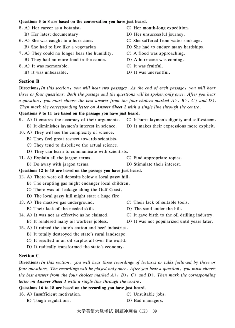 2022年9月-2020年12月六级真题8套_英语四六级保存避免失效_最新更新，视频都在这_2026、6月四级速转存易和谐_0、2025年12月四级_00.学丞四级全程班刘晓燕_00讲义资料_六级历年真题汇总