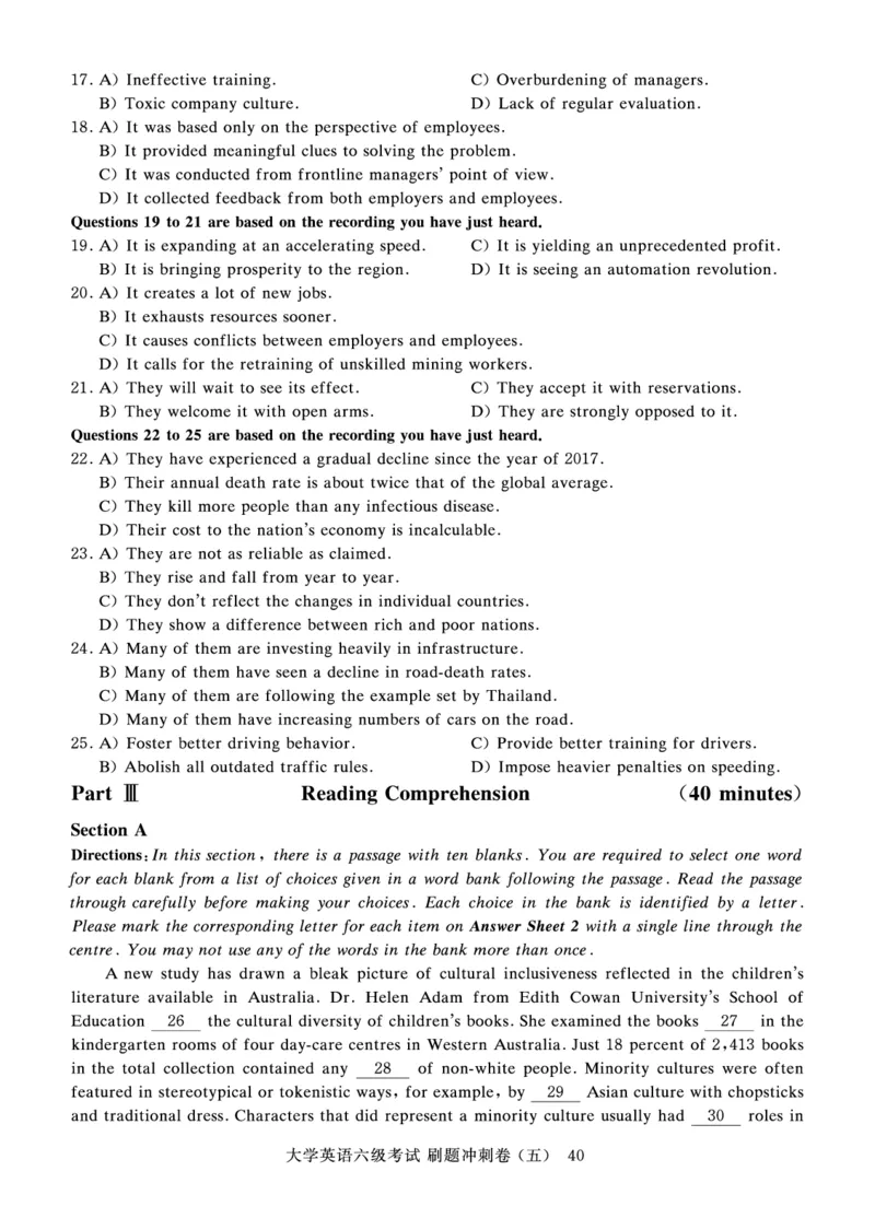 2022年9月-2020年12月六级真题8套_英语四六级保存避免失效_最新更新，视频都在这_2026、6月四级速转存易和谐_0、2025年12月四级_00.学丞四级全程班刘晓燕_00讲义资料_六级历年真题汇总