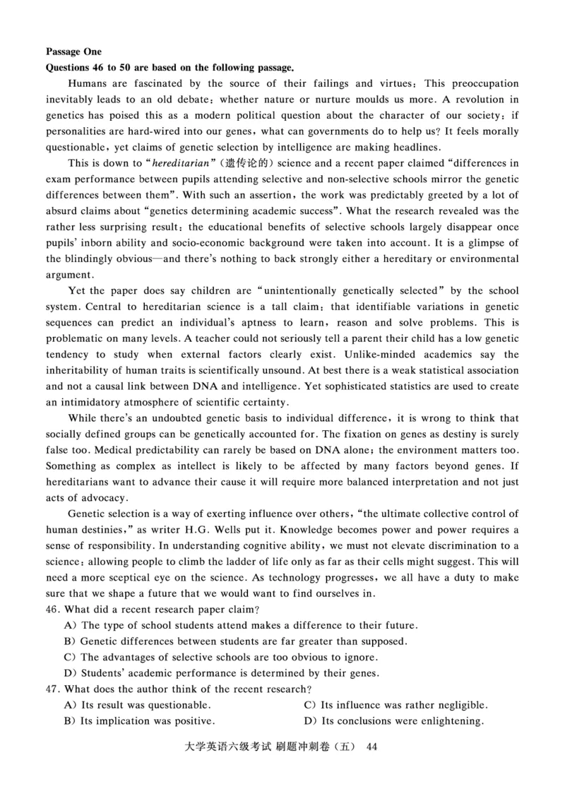 2022年9月-2020年12月六级真题8套_英语四六级保存避免失效_最新更新，视频都在这_2026、6月四级速转存易和谐_0、2025年12月四级_00.学丞四级全程班刘晓燕_00讲义资料_六级历年真题汇总