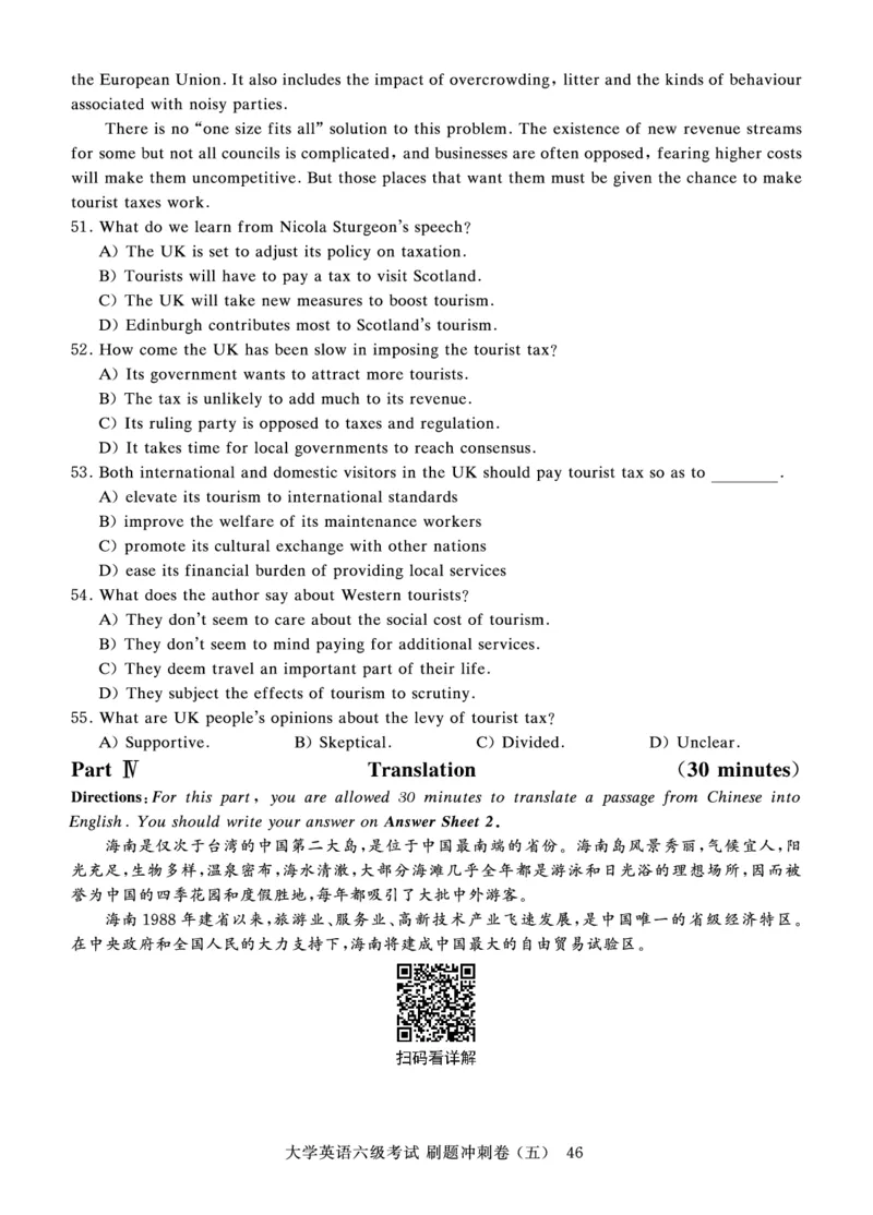 2022年9月-2020年12月六级真题8套_英语四六级保存避免失效_最新更新，视频都在这_2026、6月四级速转存易和谐_0、2025年12月四级_00.学丞四级全程班刘晓燕_00讲义资料_六级历年真题汇总