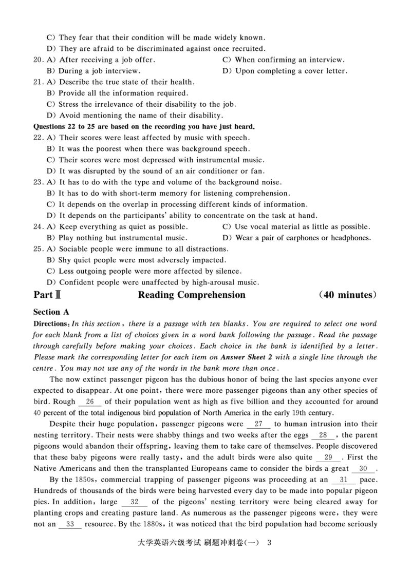 2022年9月-2020年12月六级真题8套_英语四六级保存避免失效_最新更新，视频都在这_2026、6月四级速转存易和谐_0、2025年12月四级_00.学丞四级全程班刘晓燕_00讲义资料_六级历年真题汇总