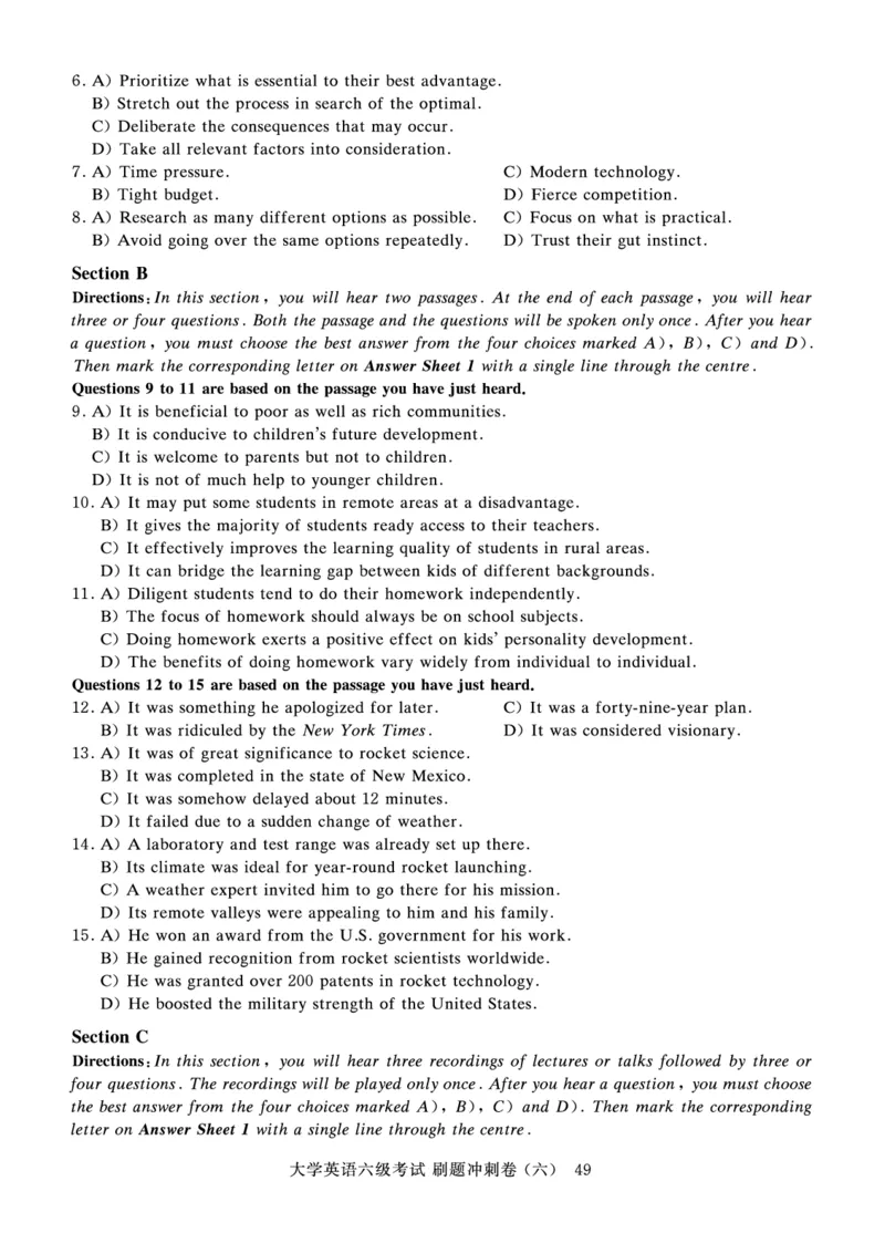2022年9月-2020年12月六级真题8套_英语四六级保存避免失效_最新更新，视频都在这_2026、6月四级速转存易和谐_0、2025年12月四级_00.学丞四级全程班刘晓燕_00讲义资料_六级历年真题汇总
