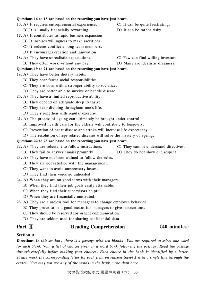 2022年9月-2020年12月六级真题8套_英语四六级保存避免失效_最新更新，视频都在这_2026、6月四级速转存易和谐_0、2025年12月四级_00.学丞四级全程班刘晓燕_00讲义资料_六级历年真题汇总