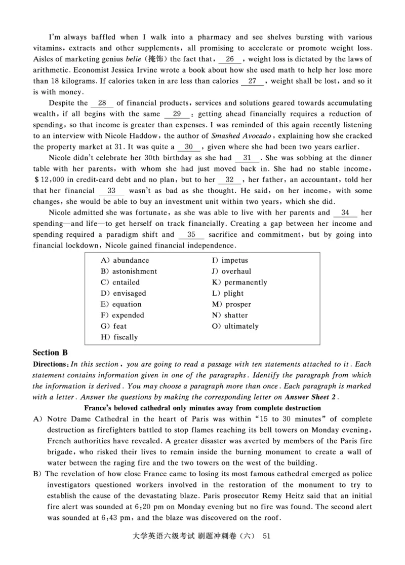 2022年9月-2020年12月六级真题8套_英语四六级保存避免失效_最新更新，视频都在这_2026、6月四级速转存易和谐_0、2025年12月四级_00.学丞四级全程班刘晓燕_00讲义资料_六级历年真题汇总