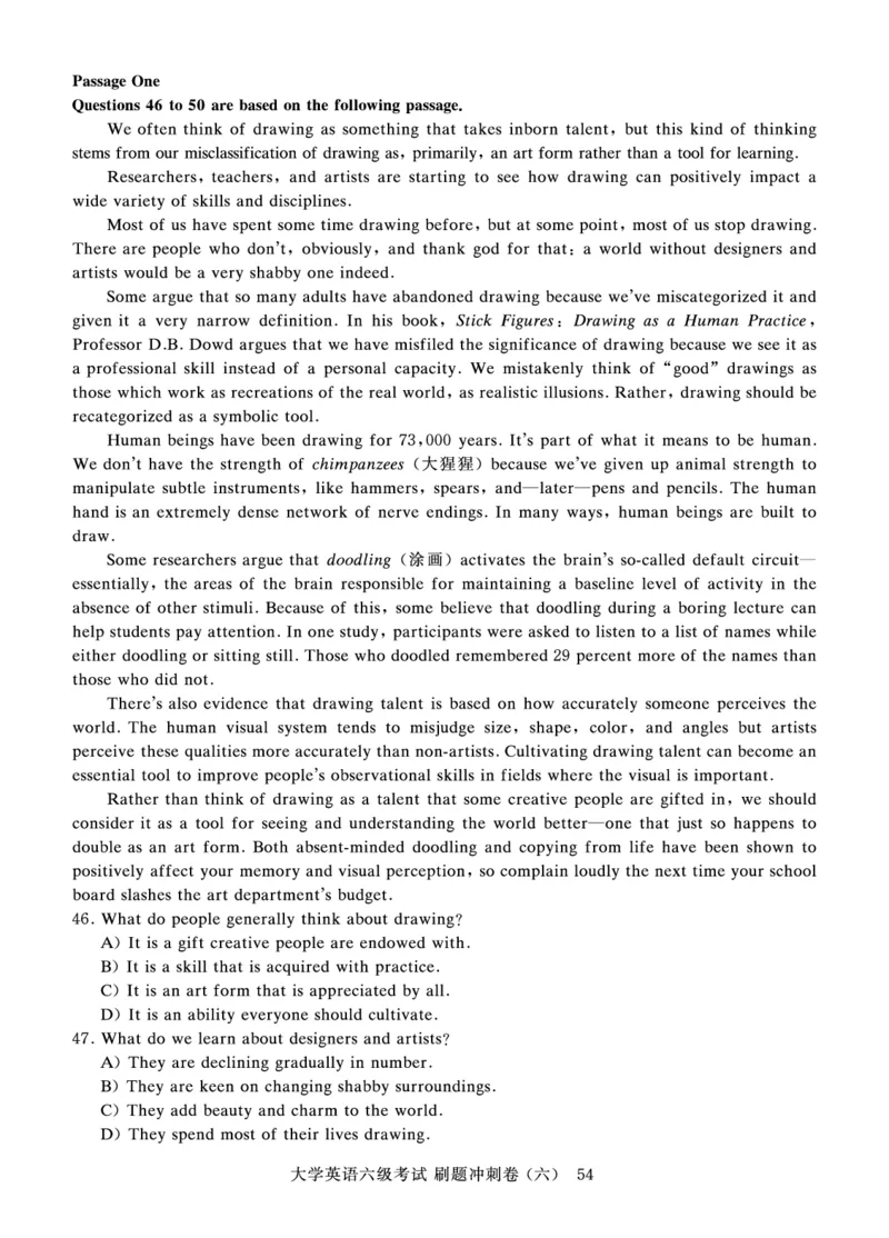 2022年9月-2020年12月六级真题8套_英语四六级保存避免失效_最新更新，视频都在这_2026、6月四级速转存易和谐_0、2025年12月四级_00.学丞四级全程班刘晓燕_00讲义资料_六级历年真题汇总