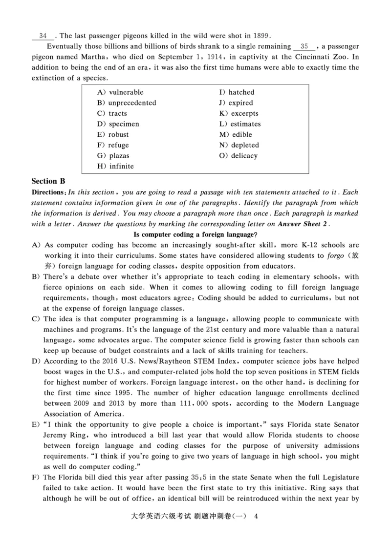 2022年9月-2020年12月六级真题8套_英语四六级保存避免失效_最新更新，视频都在这_2026、6月四级速转存易和谐_0、2025年12月四级_00.学丞四级全程班刘晓燕_00讲义资料_六级历年真题汇总
