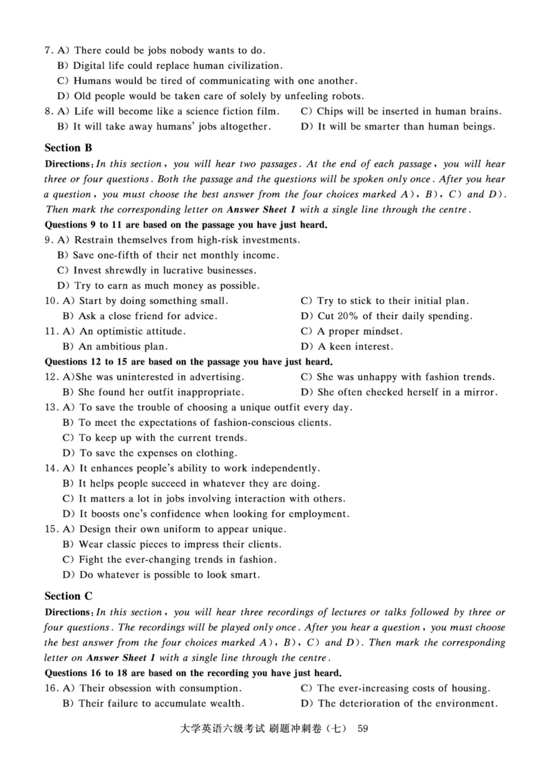 2022年9月-2020年12月六级真题8套_英语四六级保存避免失效_最新更新，视频都在这_2026、6月四级速转存易和谐_0、2025年12月四级_00.学丞四级全程班刘晓燕_00讲义资料_六级历年真题汇总