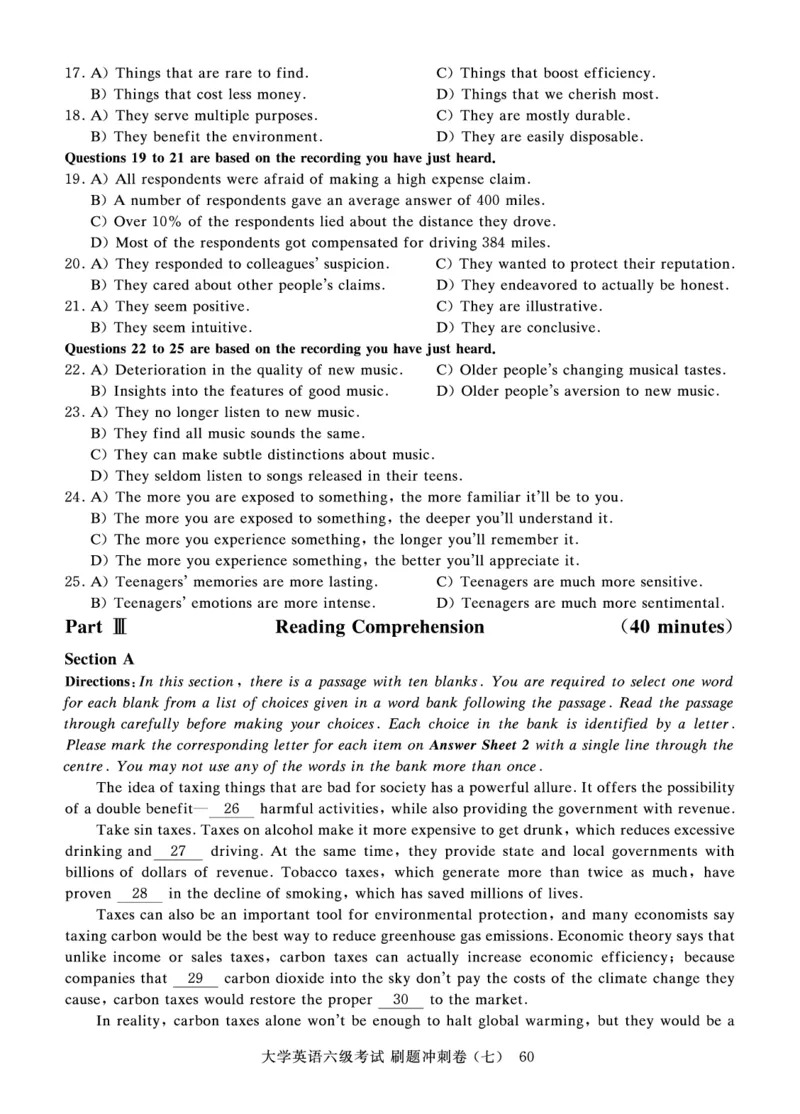 2022年9月-2020年12月六级真题8套_英语四六级保存避免失效_最新更新，视频都在这_2026、6月四级速转存易和谐_0、2025年12月四级_00.学丞四级全程班刘晓燕_00讲义资料_六级历年真题汇总