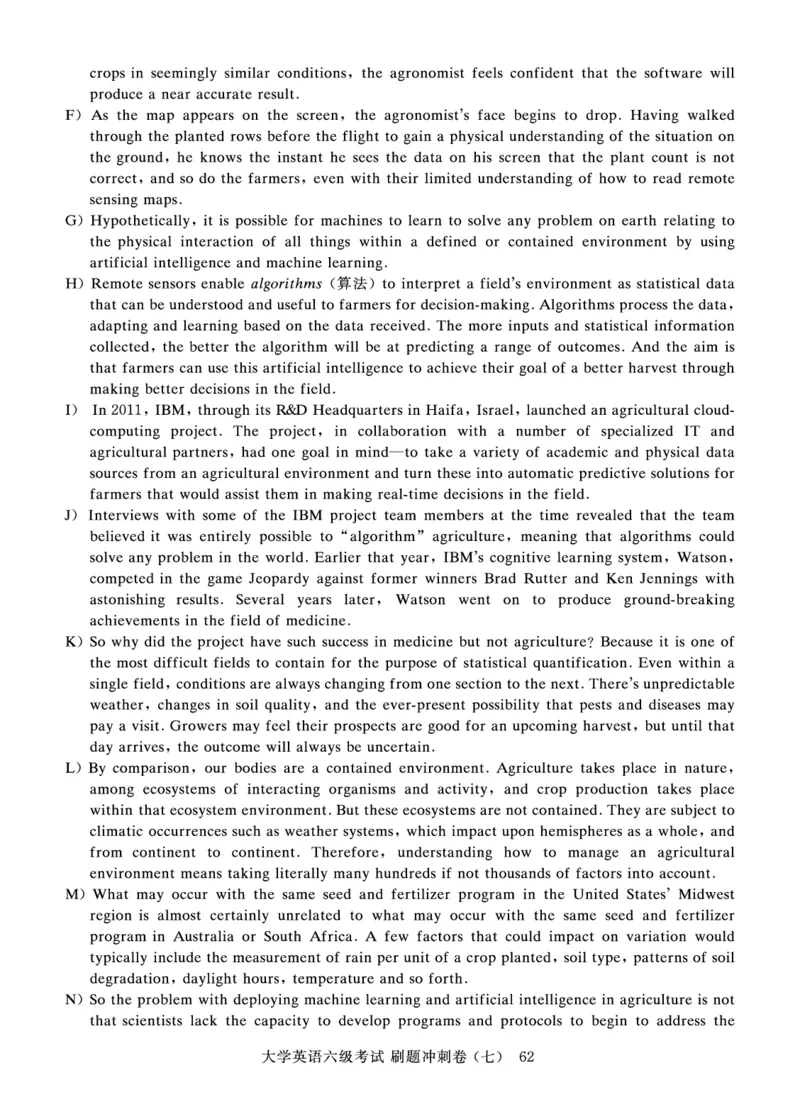 2022年9月-2020年12月六级真题8套_英语四六级保存避免失效_最新更新，视频都在这_2026、6月四级速转存易和谐_0、2025年12月四级_00.学丞四级全程班刘晓燕_00讲义资料_六级历年真题汇总