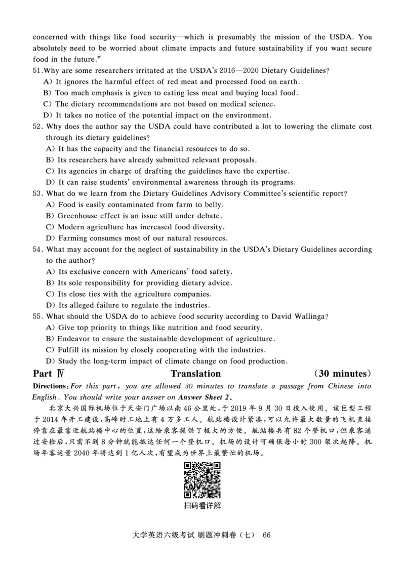 2022年9月-2020年12月六级真题8套_英语四六级保存避免失效_最新更新，视频都在这_2026、6月四级速转存易和谐_0、2025年12月四级_00.学丞四级全程班刘晓燕_00讲义资料_六级历年真题汇总