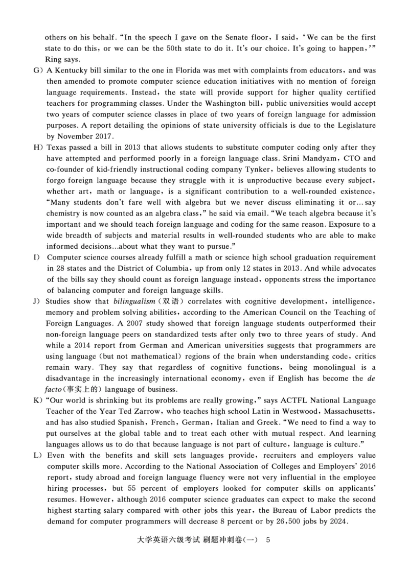 2022年9月-2020年12月六级真题8套_英语四六级保存避免失效_最新更新，视频都在这_2026、6月四级速转存易和谐_0、2025年12月四级_00.学丞四级全程班刘晓燕_00讲义资料_六级历年真题汇总