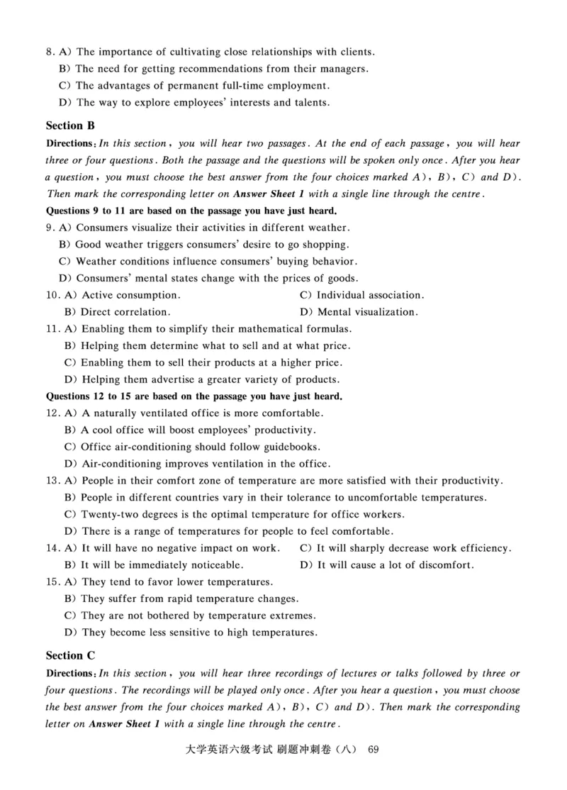 2022年9月-2020年12月六级真题8套_英语四六级保存避免失效_最新更新，视频都在这_2026、6月四级速转存易和谐_0、2025年12月四级_00.学丞四级全程班刘晓燕_00讲义资料_六级历年真题汇总