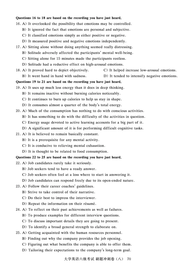 2022年9月-2020年12月六级真题8套_英语四六级保存避免失效_最新更新，视频都在这_2026、6月四级速转存易和谐_0、2025年12月四级_00.学丞四级全程班刘晓燕_00讲义资料_六级历年真题汇总