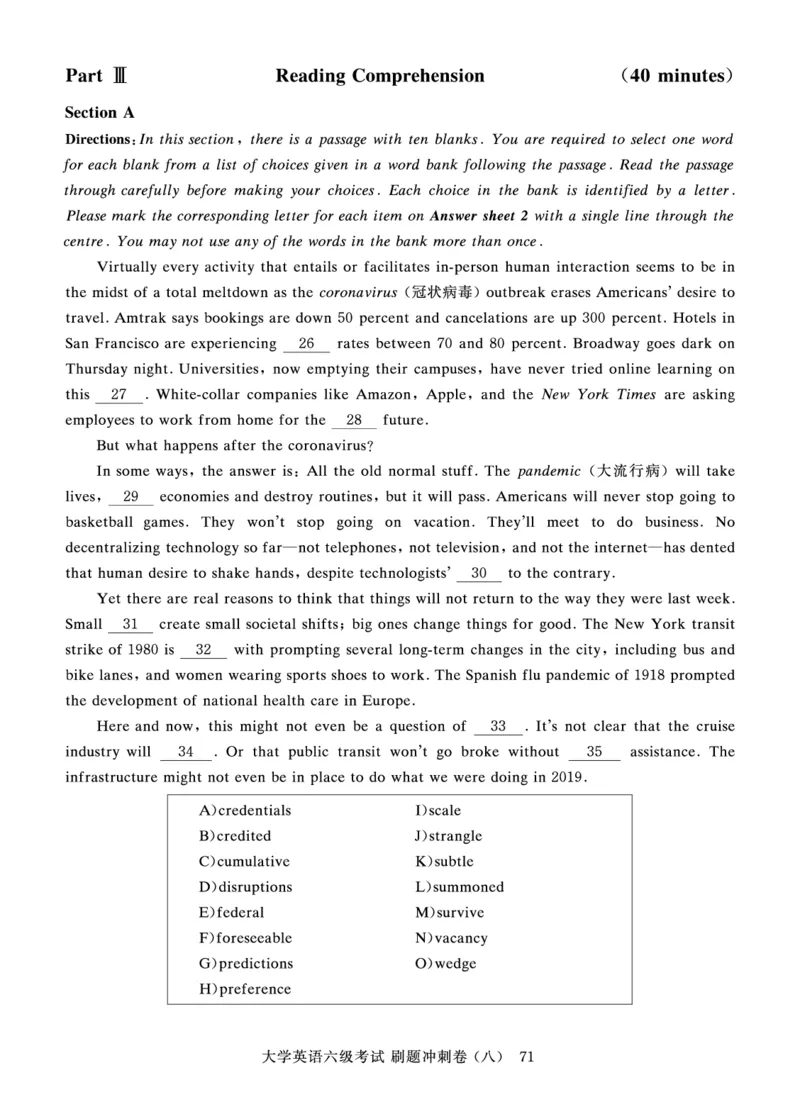 2022年9月-2020年12月六级真题8套_英语四六级保存避免失效_最新更新，视频都在这_2026、6月四级速转存易和谐_0、2025年12月四级_00.学丞四级全程班刘晓燕_00讲义资料_六级历年真题汇总
