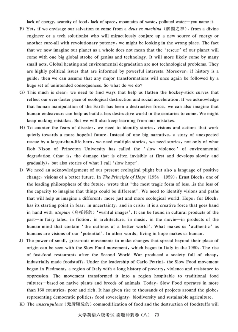 2022年9月-2020年12月六级真题8套_英语四六级保存避免失效_最新更新，视频都在这_2026、6月四级速转存易和谐_0、2025年12月四级_00.学丞四级全程班刘晓燕_00讲义资料_六级历年真题汇总