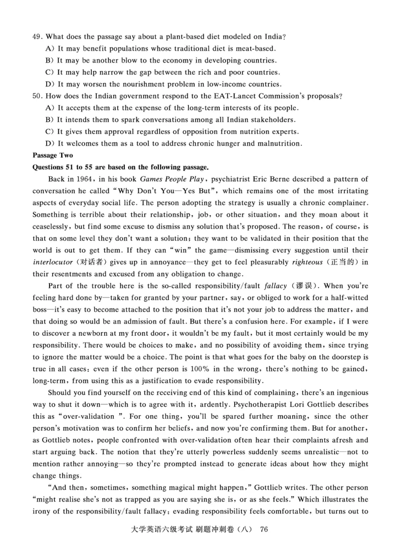 2022年9月-2020年12月六级真题8套_英语四六级保存避免失效_最新更新，视频都在这_2026、6月四级速转存易和谐_0、2025年12月四级_00.学丞四级全程班刘晓燕_00讲义资料_六级历年真题汇总